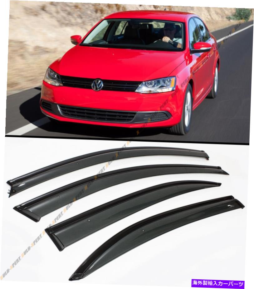 海外製 エアロパーツ 2011 - 17年VW MK6 Jetta Sedan Smoke Window Visor Defelctor w/ blk Trip＆Clips FOR 2011-17 VW MK6 JETTA SEDAN SMOKE WINDOW VISOR DEFELCTOR W/ BLK TRIM & CLIPS【並行輸入品】
