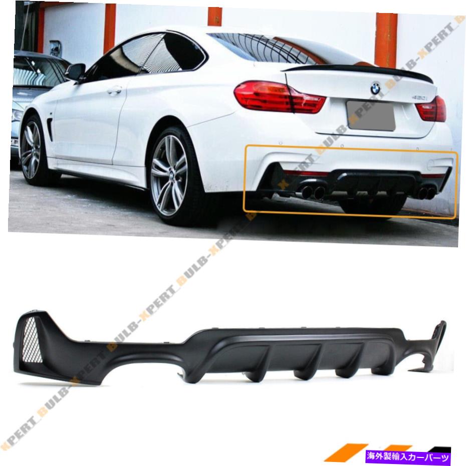 海外製 エアロパーツ 14-2020 BMW F32 F33 F36 4シリーズMPスタイルクアッドエキゾーストリアバンパーディフューザー For 14-2020 BMW F32 F33 F36 4 Series MP Style Quad Exhaust Rear Bumper Diffuser【並行輸入品】｜Us Custom Parts Shop USDM