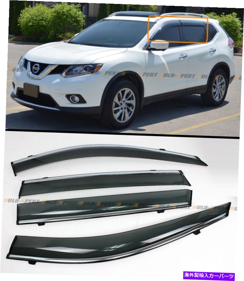 海外製 エアロパーツ 2014-2019のChrome Trim W/ Chrome Rogue S SVのクリップオンタイプスモークウィンドウバイザー CLIP-ON TYPE SMOKE WINDOW VISOR W/ CHROME TRIM FOR 2014-2019 NISSAN ROGUE S SV【並行輸入品】｜Us Custom Parts Shop USDM