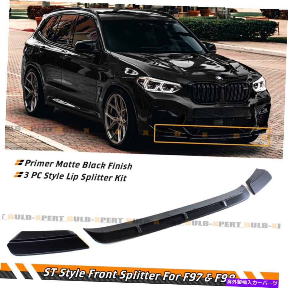 海外製 エアロパーツ 19-21 BMW X3M X4MコンペティションF97 F98マットブラックフロントバンパーリップスプリッター For 19-21 BMW X3M X4M Competition F97 F98 Matte Black Front Bumper Lip Splitter【並行輸入品】｜Us Custom Parts Shop USDM