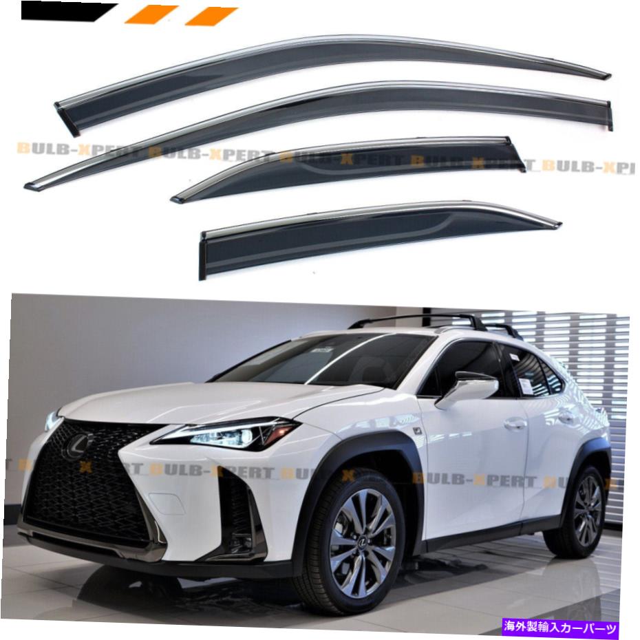 【楽天市場】海外製 エアロパーツ 20192022レクサスUX200 UX250HクロームトリムウィンドウバイザーレインガードのVIP