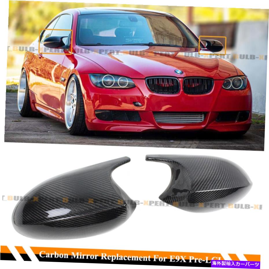 海外製 エアロパーツ 05-07 BMW E90 / 06-09 E92 E93 PRE-LCI M STYLカーボン交換ミラーキャップ FOR 05-07 BMW E90 / 06-09 E92 E93 PRE-LCI M STYL CARBON REPLACEMENT MIRROR CAPS【並行輸入品】