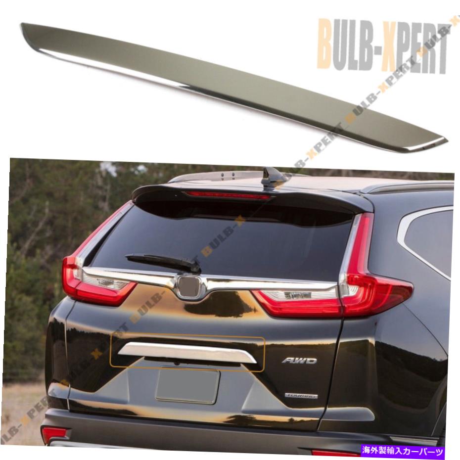 海外製 エアロパーツ 2017-22ホンダCRV CR-Vクロムステンレストランクテールゲートリッドベゼルトリムカバー FOR 2017-22 HONDA CRV CR-V CHROME STAINLESS TRUNK TAILGATE LID BEZEL TRIM COVER【並行輸入品】