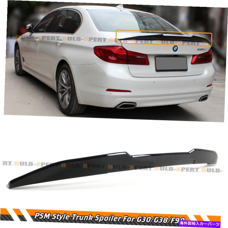 海外製 エアロパーツ 17-22 BMW G30 G38 5シリーズF90 M5 PSMスタイル光沢のあるブラックトランクスポイラーウィング FOR 17-22 BMW G30 G38 5 SERIES F90 M5 PSM STYLE GLOSSY BLACK TRUNK SPOILER WING【並行輸入品】