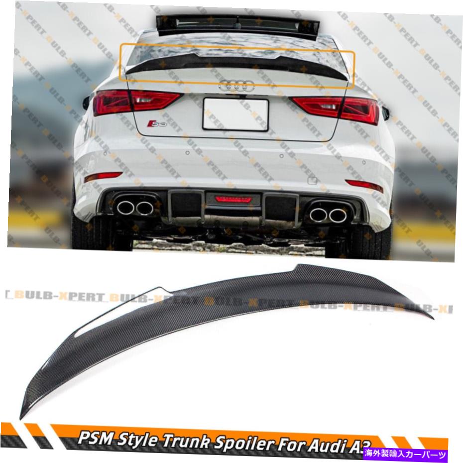 海外製 エアロパーツ PSMスタイル2014-2020 Audi A3 S3 RS3セダンのためのHighKickカーボンファイバートランクスポイラー PSM STYLE HIGHKICK CARBON FIBER TRUNK SPOILER FOR 2014-2020 AUDI A3 S3 RS3 SEDAN【並行輸入品】｜Us Custom Parts Shop USDM