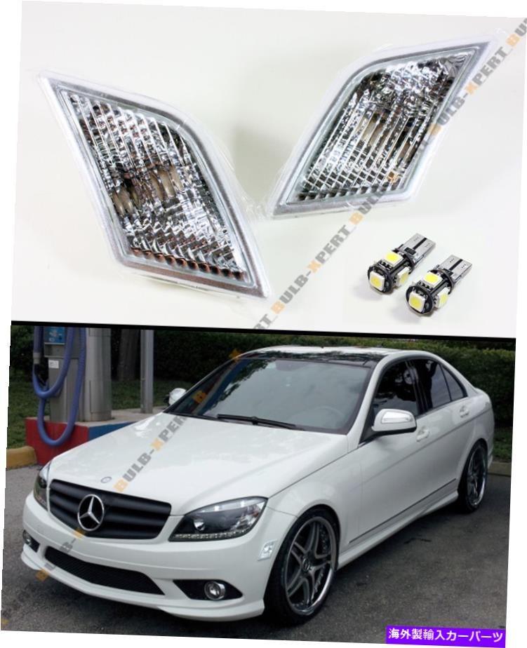 海外製 エアロパーツ 08-11メルセデスベンツW204クリアサイドマーカーランプライト+エラーフリーLEDバルブ FOR 08-11 MERCEDES BENZ W204 CLEAR SIDE MARKER LAMP LIGHT+ ERROR FREE LED BULB【並行輸入品】