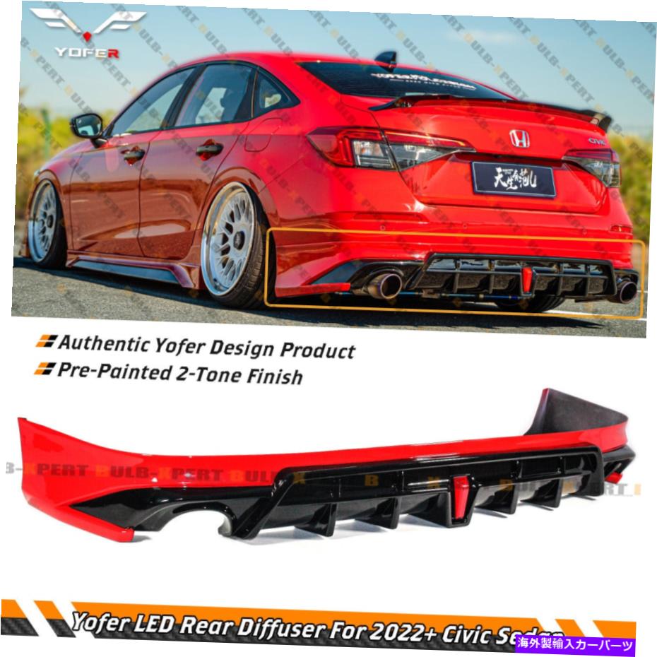 楽天市場】海外製 エアロパーツ ヨーファー2トーンラリーレッドリア