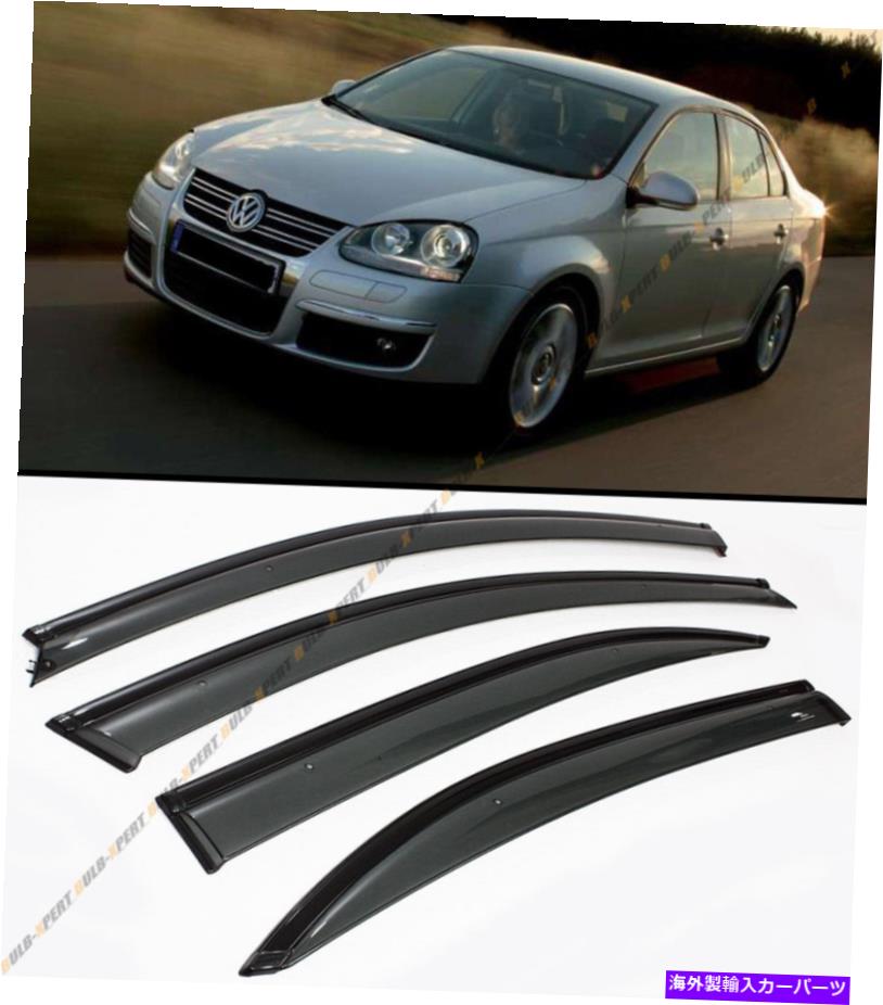 海外製 エアロパーツ 2006年から2010年のブラックトリム付きウィンドウバイザーの煙色のクリップVW MK5ジェッタセダン SMOKE TINTED CLIP ON WINDOW VISOR W/ BLACK TRIM FOR 2006-2010 VW MK5 JETTA SEDAN【並行輸入品】