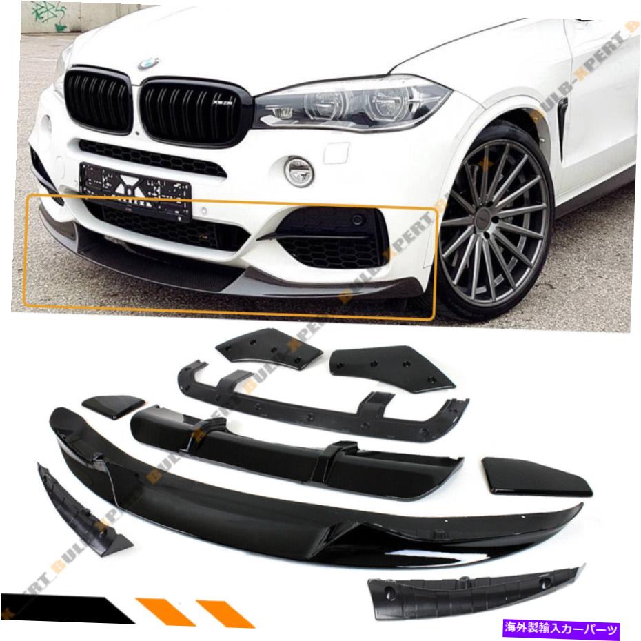 海外製 エアロパーツ 15-18 BMW X5 F15 M SPORT MPスタイルグロスブルクフロント +リアフルボディエアロキット For 15-18 BMW X5 F15 M Sport MP Style Gloss Blk Front + Rear Full Body Aero Kit【並行輸入品】｜Us Custom Parts Shop USDM