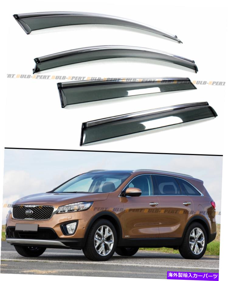 海外製 エアロパーツ 2016-2018のKia Sorento Clip-onタイプの煙つ染色ウィンドウバイザー付き窓のティントウィンドウバイザー FOR 2016-2018 KIA SORENTO CLIP-ON TYPE SMOKE TINTED WINDOW VISOR W/ CHROME TRIM【並行輸入品】 147,565円