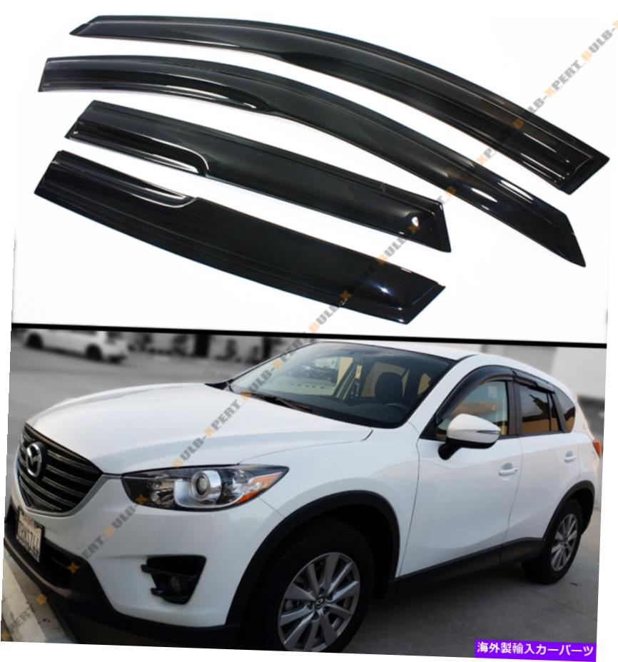 海外製 エアロパーツ 2013-2016 Mazda CX5 CX-5 SUV Wavy 3D Smoke Tint Window Sun Rain Guard Vidor FOR 2013-2016 MAZDA CX5 CX-5 SUV WAVY 3D SMOKE TINT WINDOW SUN RAIN GUARD VISOR【並行輸入品】