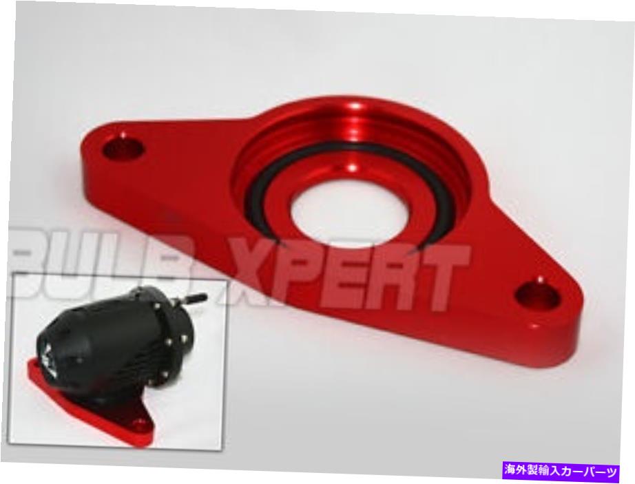 海外製 エアロパーツ 2002-2014のインプレッサsti red ssqv hks blow off valve direct frangeアダプター FOR 2002-2014 IMPREZA STI RED SSQV HKS BLOW OFF VALVE DIRECT FLANGE ADAPTER【並行輸入品】