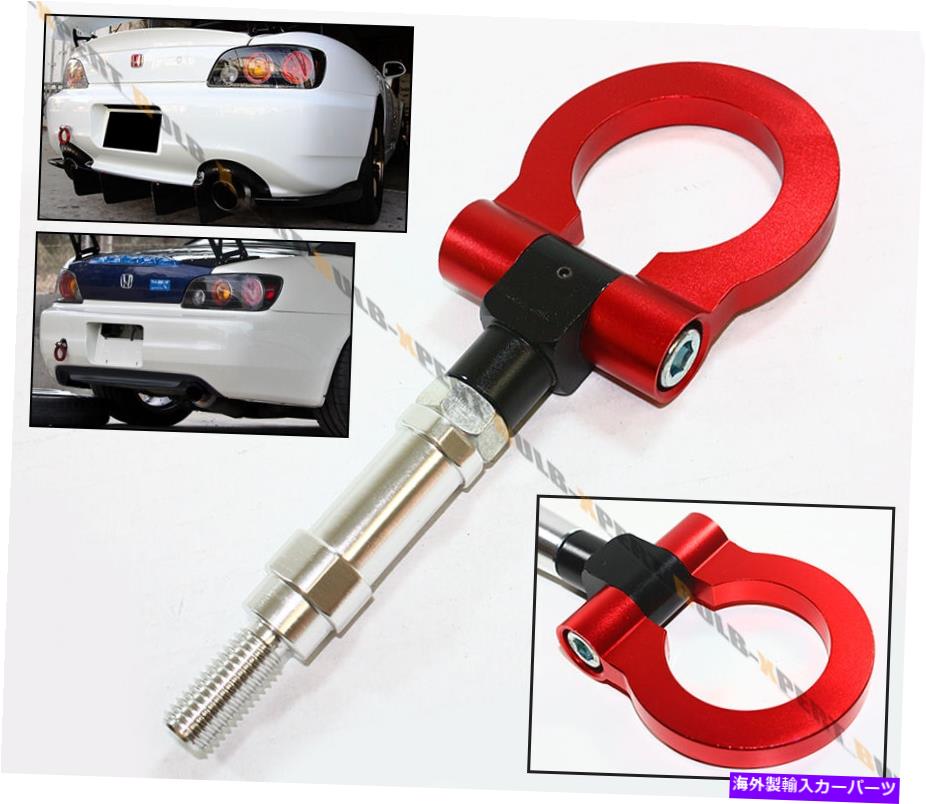 海外製 エアロパーツ 1999年から2009年のホンダS2000 S2K AP1 AP2赤いフロント/リア折りたたみ牽引ねじ FOR 1999-2009 HONDA S2000 S2K AP1 AP2 RED FRONT/REAR FOLDING SCREW ON TOW HOOK【並行輸入品】