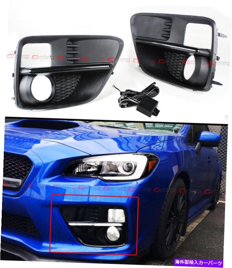 海外製 エアロパーツ 2015-17のスバルWRX STI VAフォグライトベゼルカバー +煙色の白いLED DRL FOR 2015-17 SUBARU WRX STi VA FOG LIGHT BEZEL COVER + SMOKE TINTED WHITE LED DRL【並行輸入品】