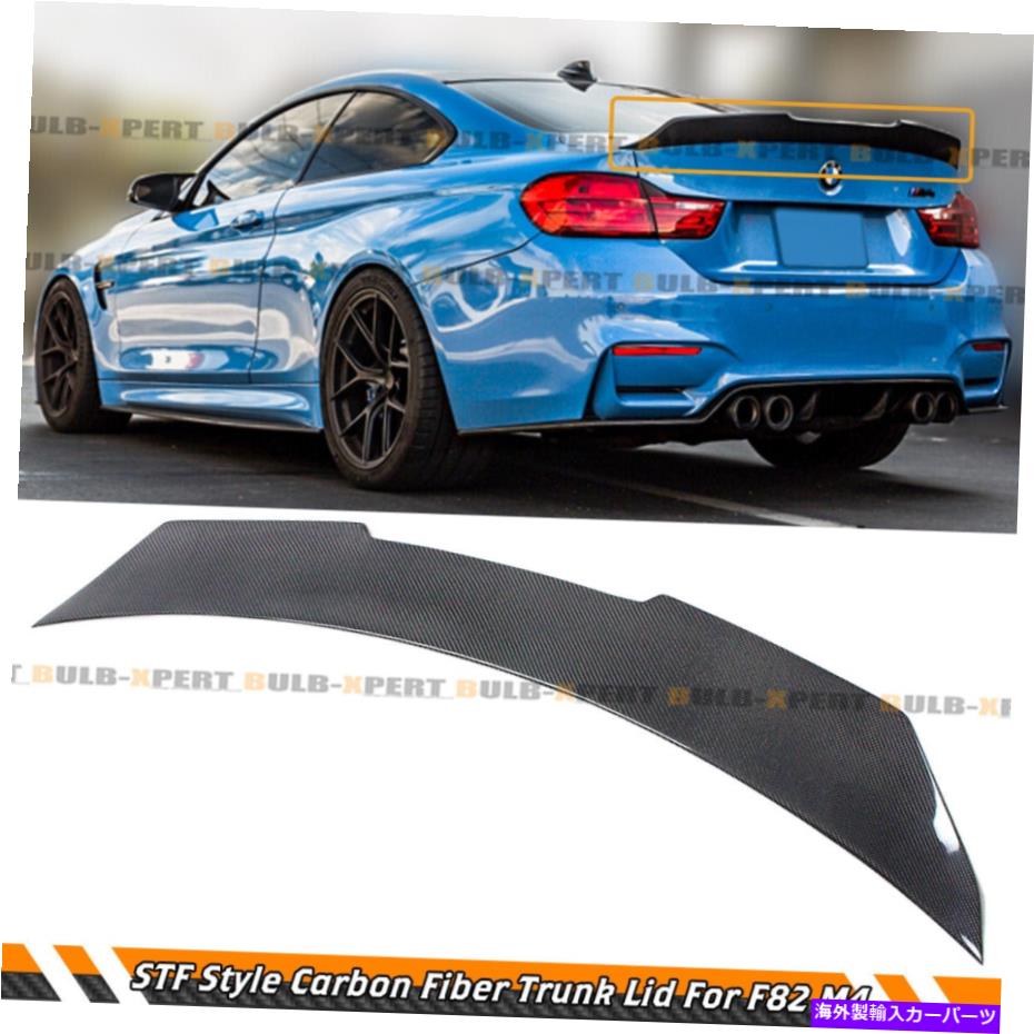 海外製 エアロパーツ 2015-2020 BMW F82 M4カーボンファイバーハイキックスペックダックビルトランクスポイラーウィング FOR 2015-2020 BMW F82 M4 CARBON FIBER HIGH KICK SPEC DUCKBILL TRUNK SPOILER WING【並行輸入品】