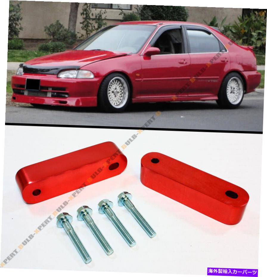 海外製 エアロパーツ 1988年から2000年のホンダシビックEG EK EM REDモータースワップフードベントライザースペーサーX 2 For 1988-2000 Honda Civic EG EK EM Red Motor Swap Hood Vent Riser Spacer X 2【並行輸入品】