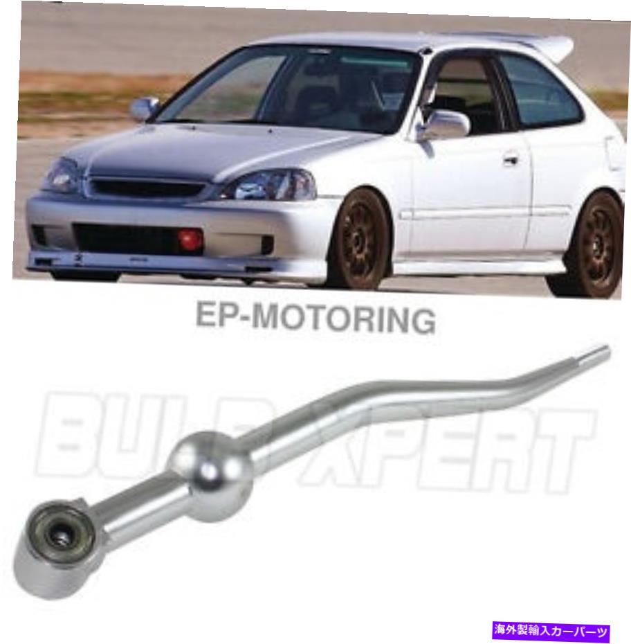 海外製 エアロパーツ 1988年から2000年のホンダシビックEG EK EM EH CHROMEデュアルベンドショートスロークイックシフター FOR 1988-2000 HONDA CIVIC EG EK EM EH CHROME DUAL BEND SHORT THROW QUICK SHIFTER【並行輸入品】｜Us Custom Parts Shop USDM