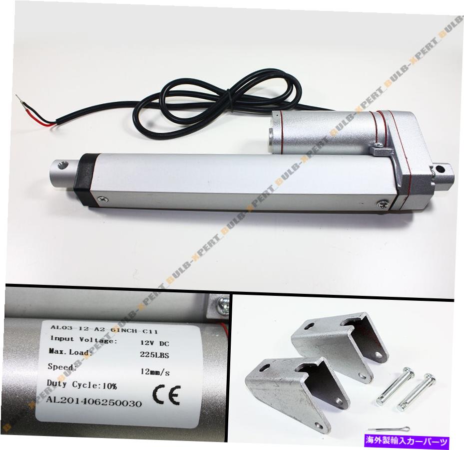 海外製 エアロパーツ ヘビーデューティー6インチ線形アクチュエータストローク225 lbポンド最大リフト12V DC+ブラケット Heavy Duty 6" Inch Linear Actuator Stroke 225 Lb Pound Max Lift 12V DC+ Brackets【並行輸入品】｜Us Custom Parts Shop USDM