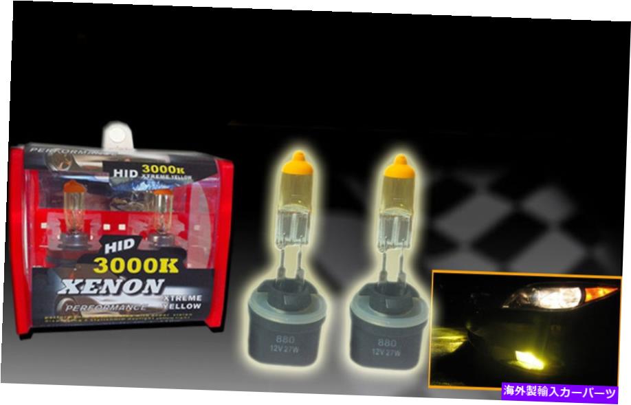 海外製 エアロパーツ 04-07 Ford E150-E450 893 3000K HID Xenon Yellow Foglamp Bulb FOR 04-07 FORD E150-E450 893 3000K HID XENON YELLOW FOG LAMP LIGHT BULB A PAIR【並行輸入品】|Us Custom Parts Shop USDM