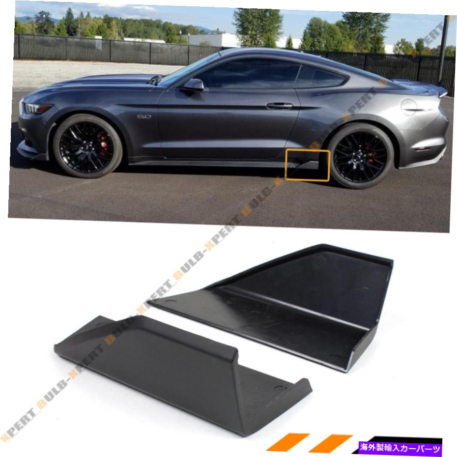 海外製 エアロパーツ 15-2022フォードマスタングMDスタイルBLKサイドスカートロッカーパネルウィングレットスプリッター For 15-2022 Ford Mustang MD Style Blk Side Skirt Rocker Panel Winglet Splitters【並行輸入品】|Us Custom Parts Shop USDM