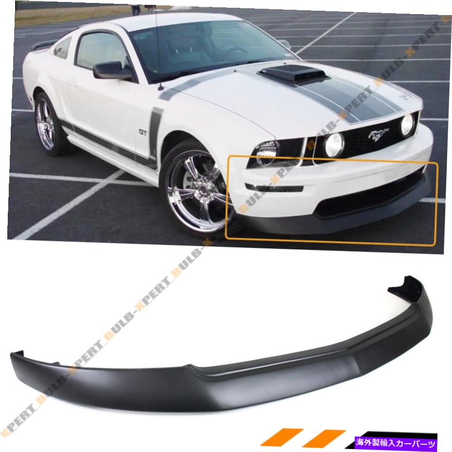 海外製 エアロパーツ 2005年から2009年のフォードマスタングGT V8フロントバンパーリップチンスポイラースプリッターボディキット FOR 2005-2009 FORD MUSTANG GT V8 FRONT BUMPER LIP CHIN SPOILER SPLITTER BODY KIT【並行輸入品】