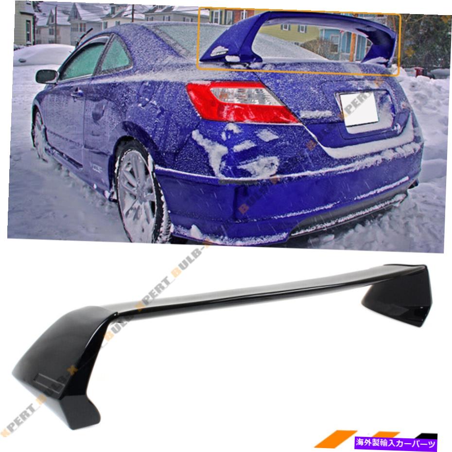 海外製 エアロパーツ 06-11第8世代ホンダシビック2ドアクーペペイントBLK RRスタイルトランクスポイラー FOR 06-11 8TH GEN HONDA CIVIC 2 DOOR COUPE PAINTED BLK RR STYLE TRUNK SPOILER【並行輸入品】