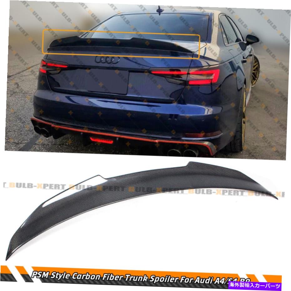 海外製 エアロパーツ 17-2021 Audi A4 S4 B9 Highkick Duckbill PSMスタイルカーボンファイバートランクスポイラー FOR 17-2021 AUDI A4 S4 B9 HIGHKICK DUCKBILL PSM STYLE CARBON FIBER TRUNK SPOILER【並行輸入品】