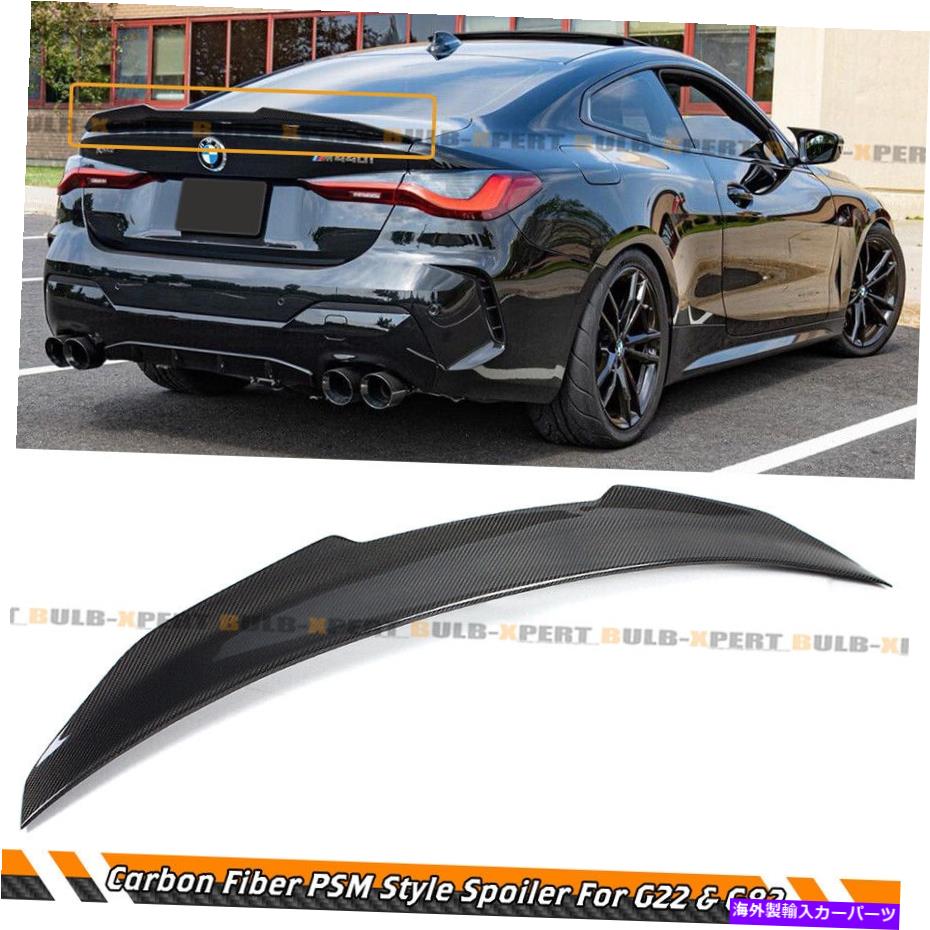 海外製 エアロパーツ 21-22 BMW G22 4シリーズ430I G82 M4 PSMスタイルカーボンファイバートランクスポイラーウィング FOR 21-22 BMW G22 4 SERIES 430i G82 M4 PSM STYLE CARBON FIBER TRUNK SPOILER WING【並行輸入品】