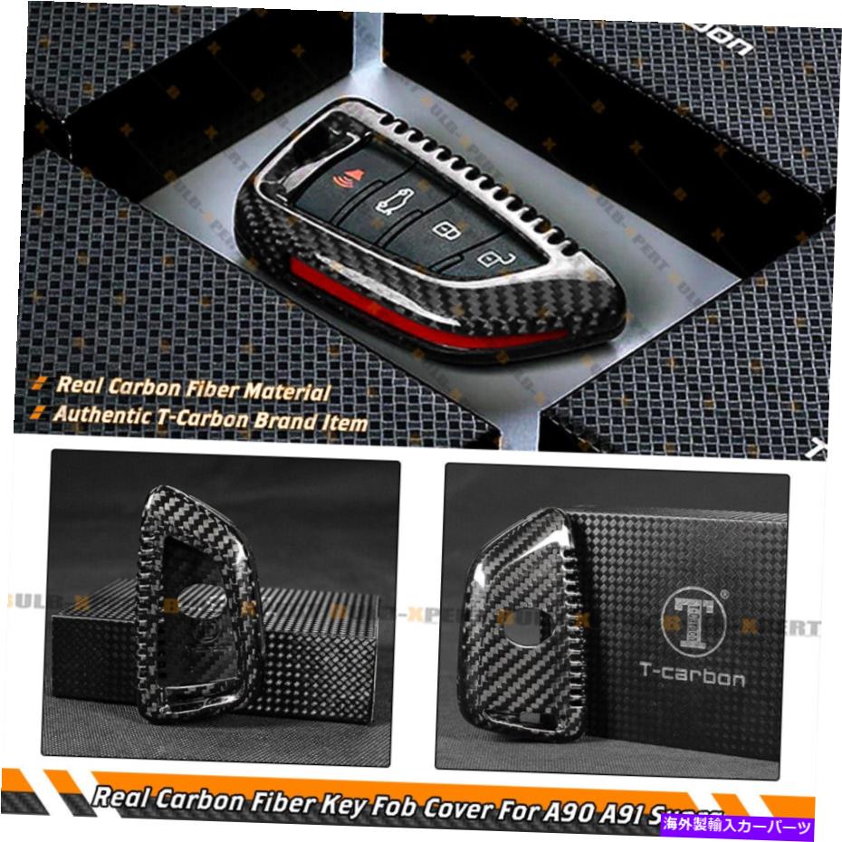 海外製 エアロパーツ 2020年から2023年のリアルカーボンファイバーキーFOBケースカバートヨタGR SUPRA A90 A91 MK5 REAL CARBON FIBER KEY FOB CASE COVER FOR 2020-2023 TOYOTA GR SUPRA A90 A91 MK5【並行輸入品】|Us Custom Parts Shop USDM