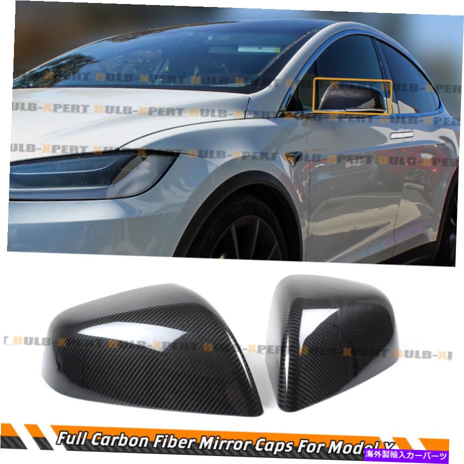 海外製 エアロパーツ 2016-2022のテスラモデルXアドオンフルカーボンファイバーサイドビューミラーカバーキャップ FOR 2016-2022 TESLA MODEL X ADD-ON FULL CARBON FIBER SIDE VIEW MIRROR COVERS CAP【並行輸入品】