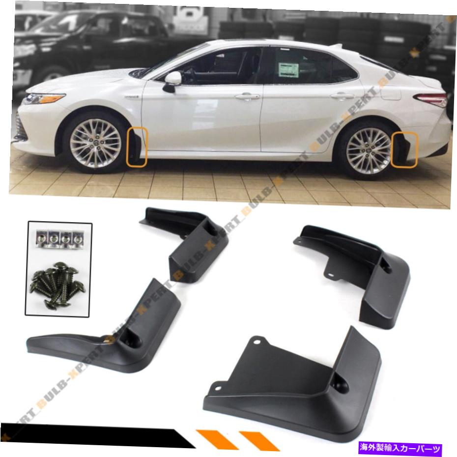 海外製 エアロパーツ 2018-2023 Toyota Camry Le Xle 4 PCSフロント+リアスプラッシュガード泥フラップセット FOR 2018-2023 TOYOTA CAMRY LE XLE 4 PCS FRONT+REAR SPLASH GUARDS MUD FLAPS SET【並行輸入品】