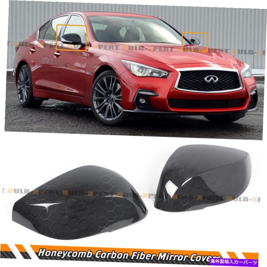 海外製 エアロパーツ 14-2022のインフィニティQ50 Q60ハニカムカーボンファイバーミラーカバーキャップオーバーレイ FOR 14-2022 INFINITI Q50 Q60 HONEYCOMB CARBON FIBER MIRROR COVER CAP OVERLAY【並行輸入品】