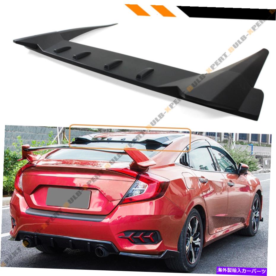 海外製 エアロパーツ 16-2021ホンダシビック4DRセダンFK8タイプRスタイルリアルーフボルテックススポイラーウィング FOR 16-2021 HONDA CIVIC 4DR SEDAN FK8 TYPE-R STYLE REAR ROOF VORTEX SPOILER WING【並行輸入品】｜Us Custom Parts Shop USDM