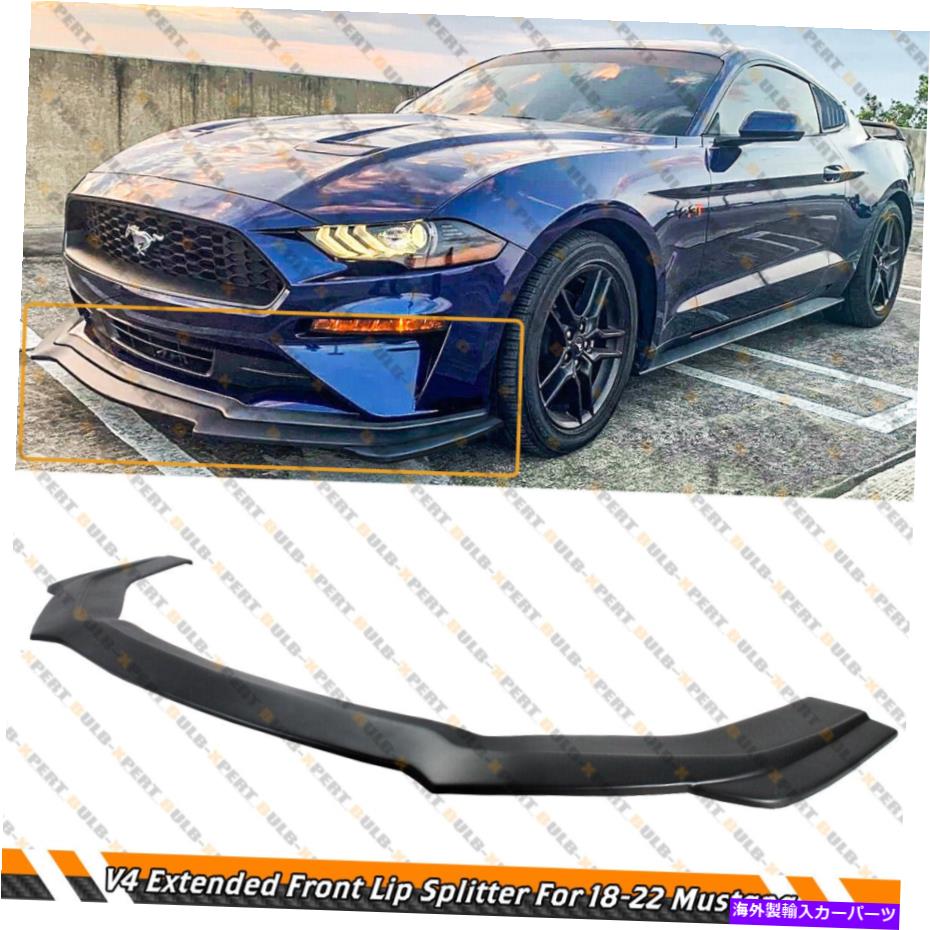 海外製 エアロパーツ 2018-2021のMustang GT EcoBoost V3 MDスタイルアドオンフロントバンパーリップスプリッター FOR 2018-2021 MUSTANG GT ECOBOOST V3 MD STYLE ADD-ON FRONT BUMPER LIP SPLITTER【並行輸入品】