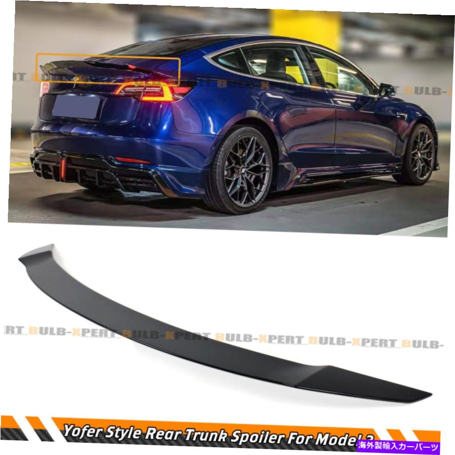 海外製 エアロパーツ 2017-2022 Tesla Model 3 Yofer Design Painted Glossy Black Trunkネタバレ FOR 2017-2022 TESLA MODEL 3 YOFER DESIGN PAINTED GLOSSY BLACK TRUNK SPOILER【並行輸入品】｜Us Custom Parts Shop USDM