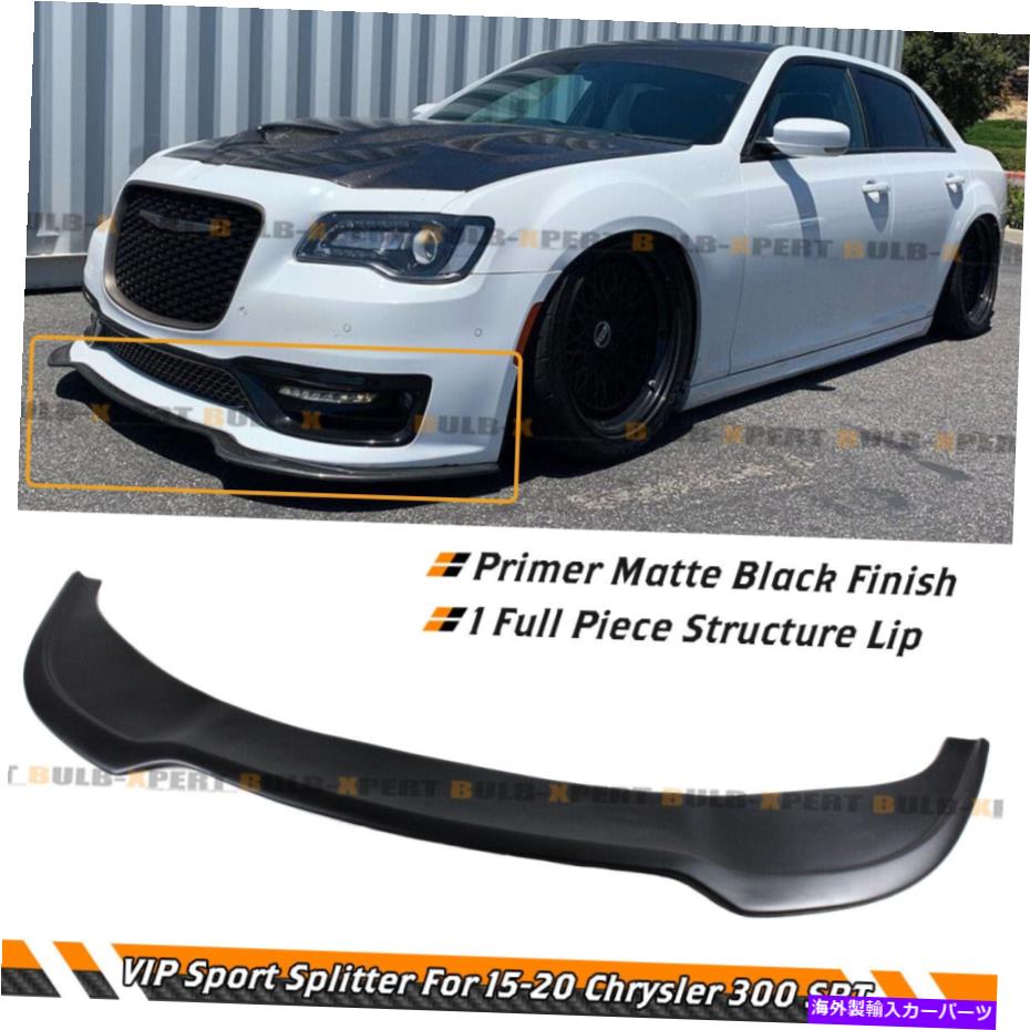 海外製 エアロパーツ 2015-21クライスラー300 C SツーリングスポーツSRTマットブラックGTフロントリップスプリッター FOR 2015-21 CHRYSLER 300 C S TOURING SPORT SRT MATT BLACK GT FRONT LIP SPLITTER【並行輸入品】