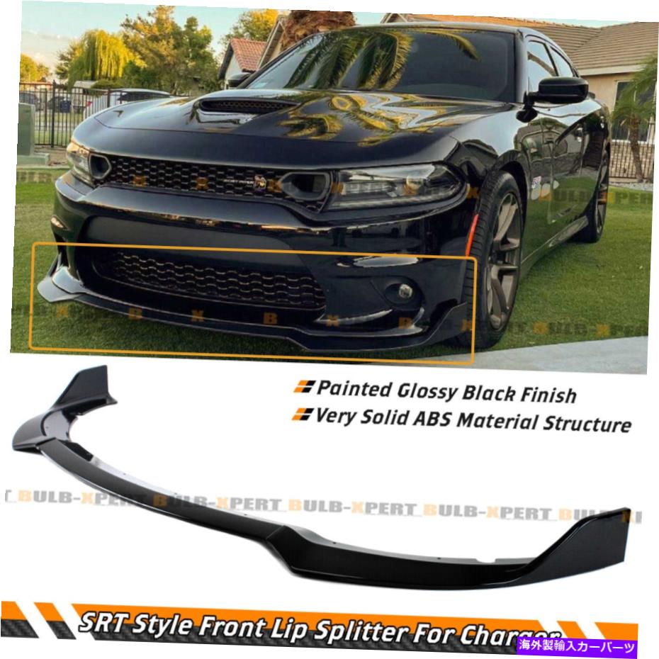 海外製 エアロパーツ 2015-2022 Dodge Charger Srt Scat Pack光沢のある黒いフロントバンパーリップスプリッター For 2015-2022 Dodge Charger SRT Scat Pack Glossy Black Front Bumper Lip Splitter【並行輸入品】｜Us Custom Parts Shop USDM