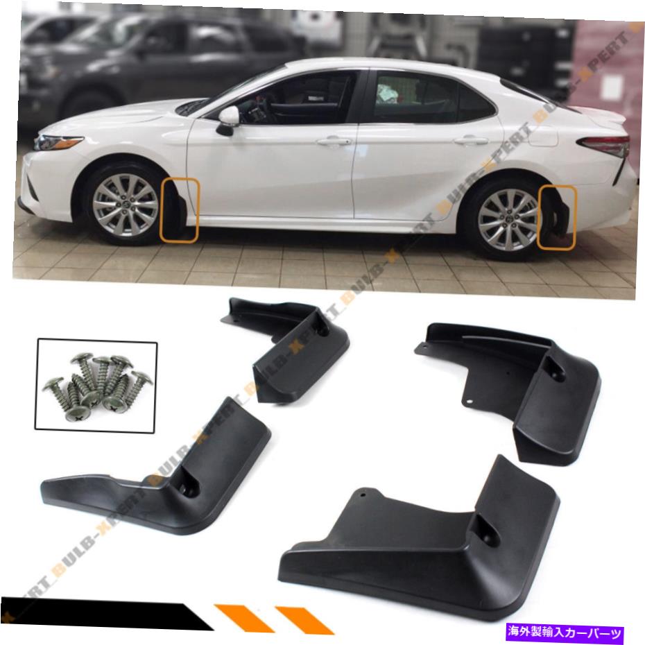 海外製 エアロパーツ 18-2023 8th Toyota Camry SE XSE 4 PCSフロント＆リアスプラッシュガードマッドフラップセット FOR 18-2023 8TH TOYOTA CAMRY SE XSE 4 PCS FRONT & REAR SPLASH GUARD MUD FLAP SET【並行輸入品】