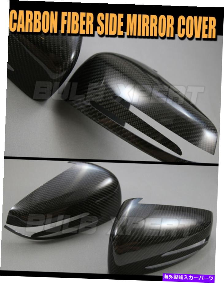 海外製 エアロパーツ 2010-2015のメルセデスW204 W212 W218 C63 E63 AMGカーボンファイバーサイドミラーカバー FOR 2010-2015 MERCEDES W204 W212 W218 C63 E63 AMG CARBON FIBER SIDE MIRROR COVER【並行輸入品】｜Us Custom Parts Shop USDM