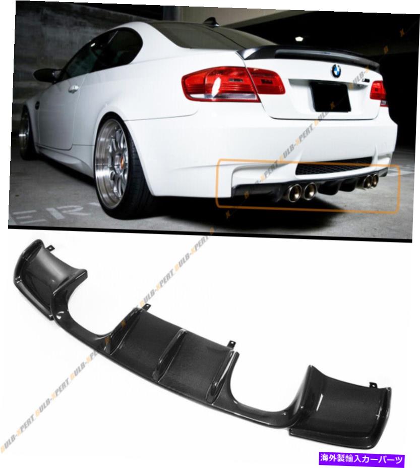 海外製 エアロパーツ BMW E92 E93 E93 M3 Vスタイルフルサイズリアルカーボンファイバーリアバンパーディフューザー用 FOR BMW E92 E93 E93 M3 V STYLE FULL SIZE REAL CARBON FIBER REAR BUMPER DIFFUSER【並行輸入品】｜Us Custom Parts Shop USDM