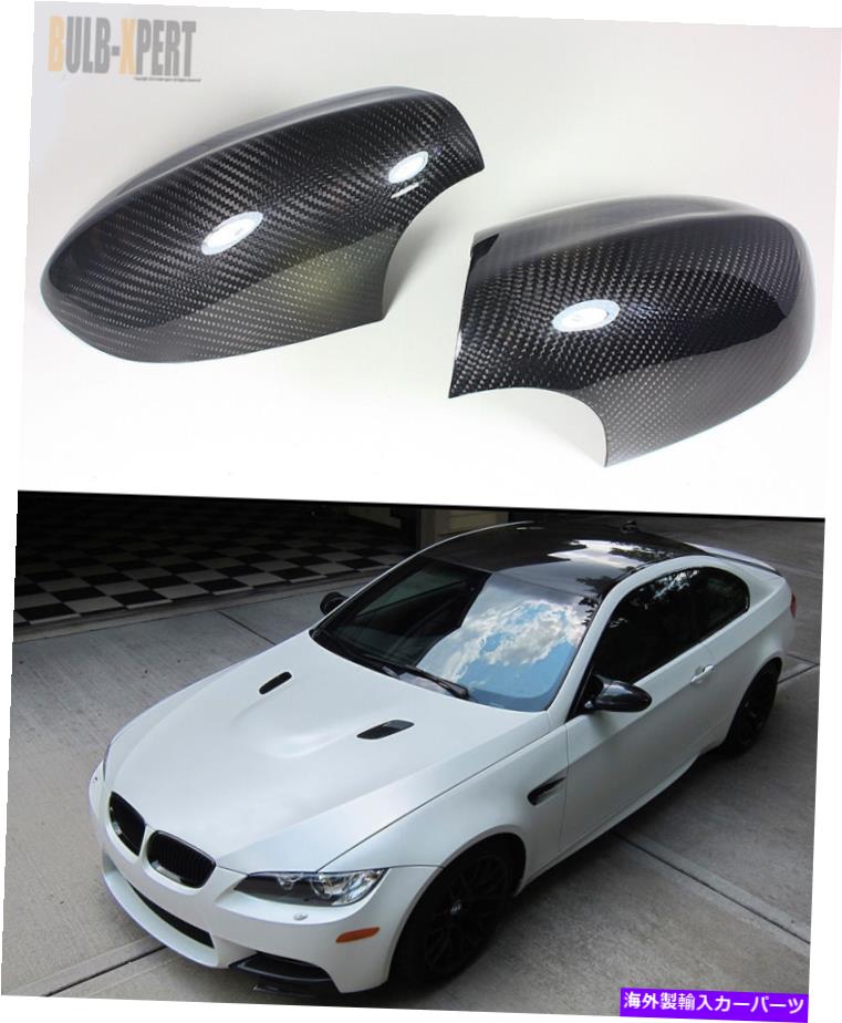 海外製 エアロパーツ BMW E92 M3クーペ用の100％真空乾燥カーボンファイバーサイドミラーカバーキャップ 100% REAL VACUUMED DRY CARBON FIBER SIDE MIRROR COVER CAPS FOR BMW E92 M3 COUPE【並行輸入品】