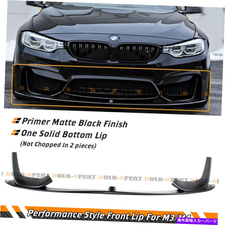 海外製 エアロパーツ 15-20 BMW F80 M3 F83 F82 M4マットブラックパフォーマンスフロントリップ +スプリッターキット For 15-20 BMW F80 M3 F83 F82 M4 Matte Black Performance Front Lip + Splitter Kit【並行輸入品】