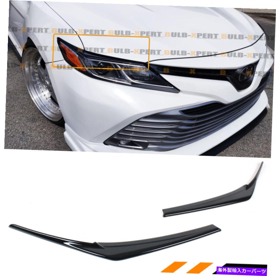 海外製 エアロパーツ 2018-2023 Toyota Camry Glossy Black Headlightのまぶたアイリッドアイブロー FOR 2018-2023 TOYOTA CAMRY GLOSSY BLACK HEADLIGHT EYELID EYE LID COVER EYEBROWS【並行輸入品】
