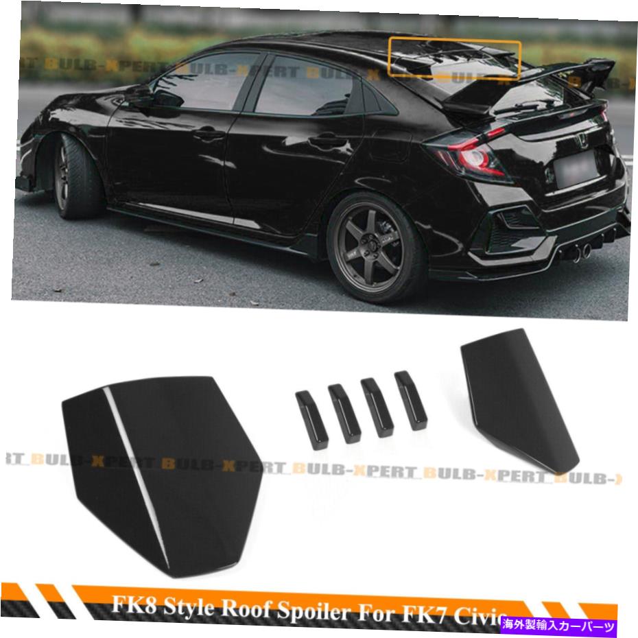海外製 エアロパーツ 16-2021のCivic FK4 FK7 5DRハッチバックBLKタイプRスタイルVortexフィンルーフスポイラー FOR 16-2021 CIVIC FK4 FK7 5DR HATCHBACK BLK TYPE R STYLE VORTEX FIN ROOF SPOILER【並行輸入品】