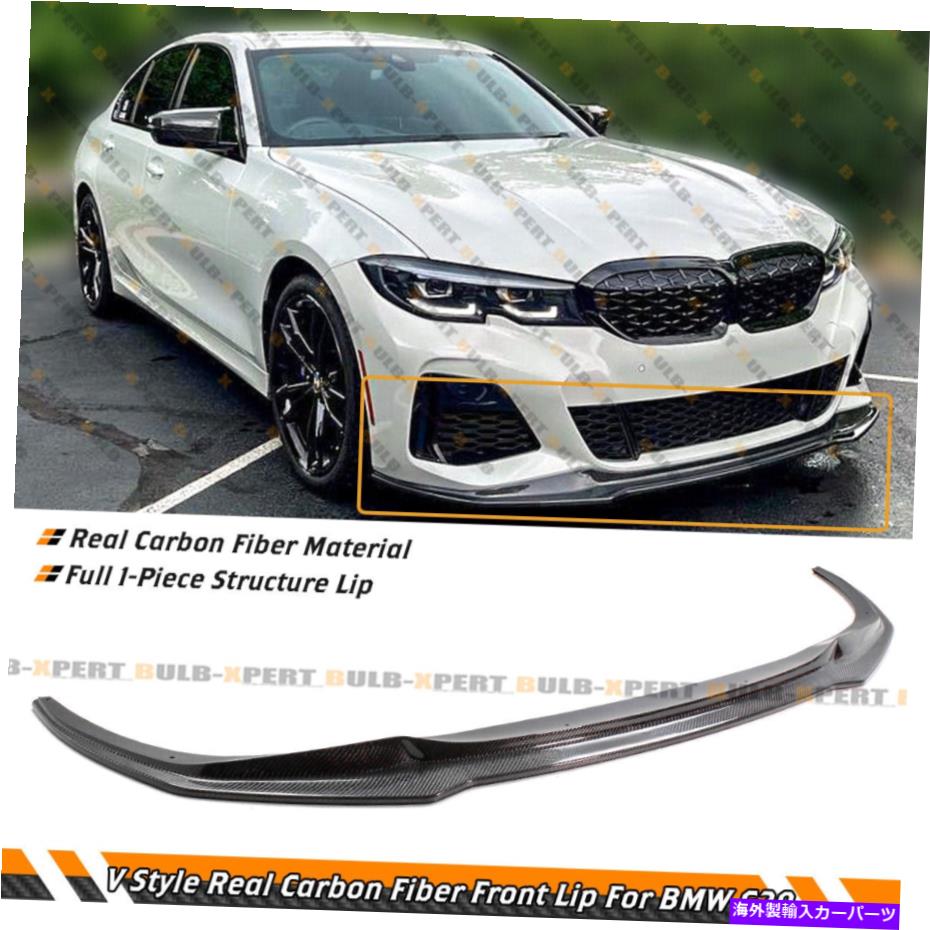 海外製 エアロパーツ Vスタイルカーボンファイバーフロントバンパーリップスプリッター2019-2022 BMW G20 M340I 330I V STYLE CARBON FIBER FRONT BUMPER LIP SPLITTER FOR 2019-2022 BMW G20 M340i 330i【並行輸入品】|Us Custom Parts Shop USDM