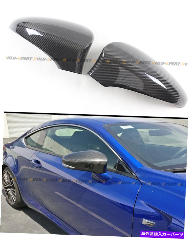 海外製 エアロパーツ 2013-2020レクサスGS350 GS450H GSFアドオンカーボンファイバーサイドミラーカバーキャップ FOR 2013-2020 LEXUS GS350 GS450H GSF ADD-ON CARBON FIBER SIDE MIRROR COVER CAPS【並行輸入品】