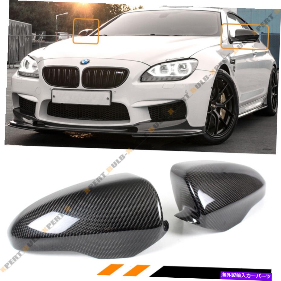 海外製 エアロパーツ カーボンファイバーのサイドミラーカバーキャップ2012-18 BMW F06 F12 F13 M6のダイレクト追加 DIRECT ADD ON CARBON FIBER SIDE MIRROR COVERS CAP FOR 2012-18 BMW F06 F12 F13 M6【並行輸入品】