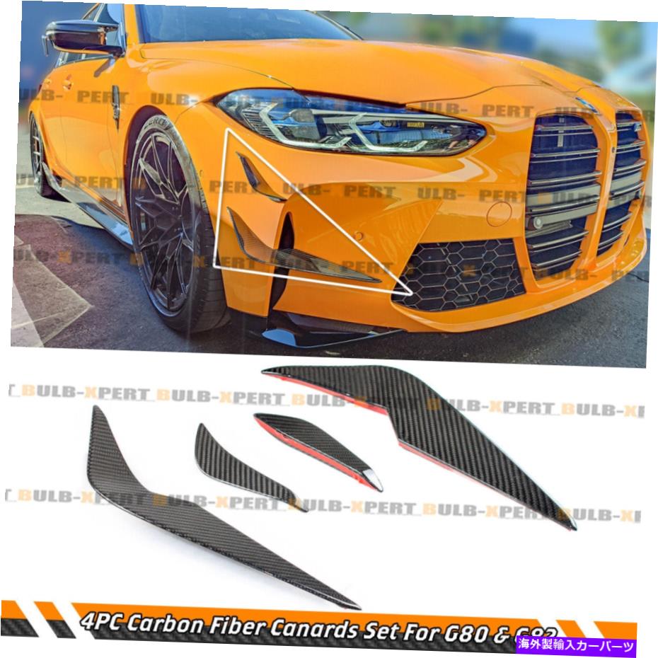 海外製 エアロパーツ カーボンファイバーバンパーエアロウィングレットカナードフィンフォー2021-2022 BMW G80 M3 G82 G83 M4 Carbon Fiber Bumper Aero Winglet Canard FinsFor 2021-2022 BMW G80 M3 G82 G83 M4【並行輸入品】