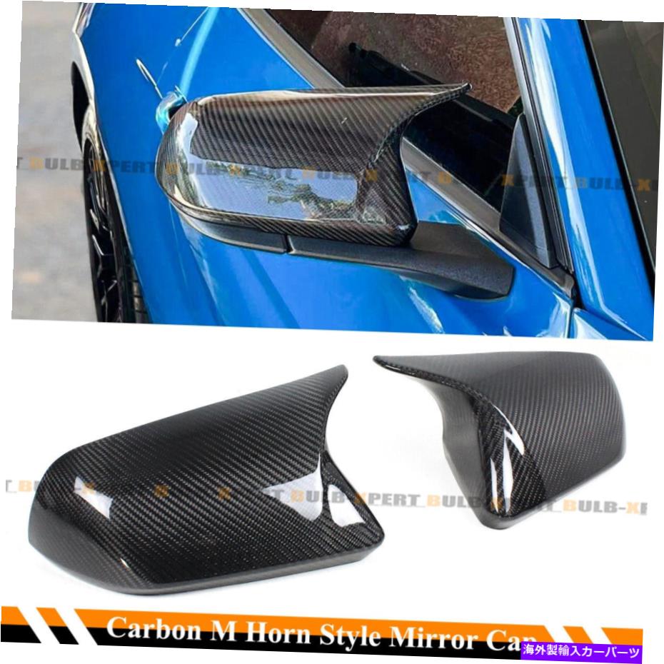 海外製 エアロパーツ Mホーンリアルカーボンファイバーサイドミラーカバー2015-2022ムスタングW/O LED信号 M HORN REAL CARBON FIBER SIDE MIRROR COVERS FOR 2015-2022 MUSTANG W/O LED SIGNAL【並行輸入品】
