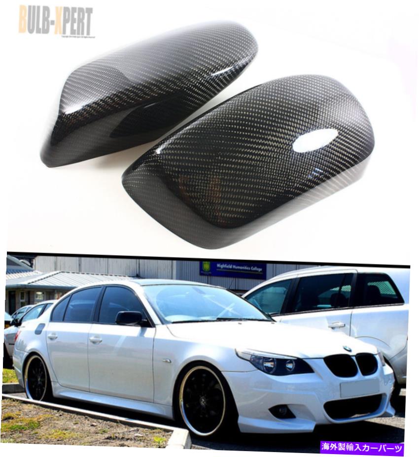 海外製 エアロパーツ 2004-2008 BMW E60 530I 535のための本物のカーボンファイバーサイドミラーアドオンカバーペア REAL CARBON FIBER SIDE MIRROR ADD-ON COVER PAIR FOR 2004-2008 BMW E60 530i 535【並行輸入品】｜Us Custom Parts Shop USDM